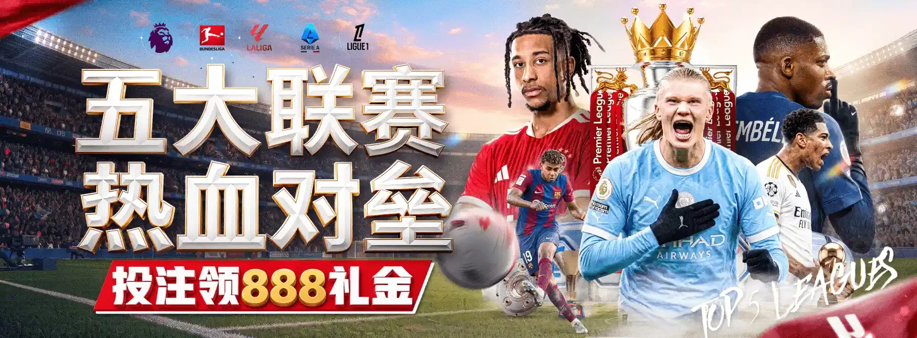 B体育首页观赏图二